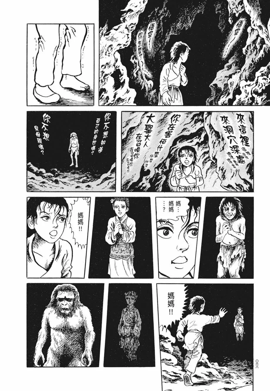 第01卷 第72页