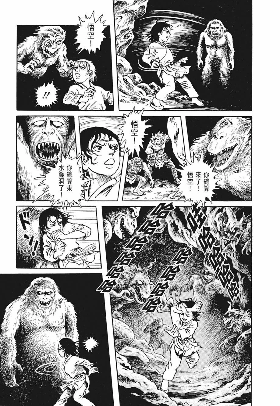 第01卷 第73页