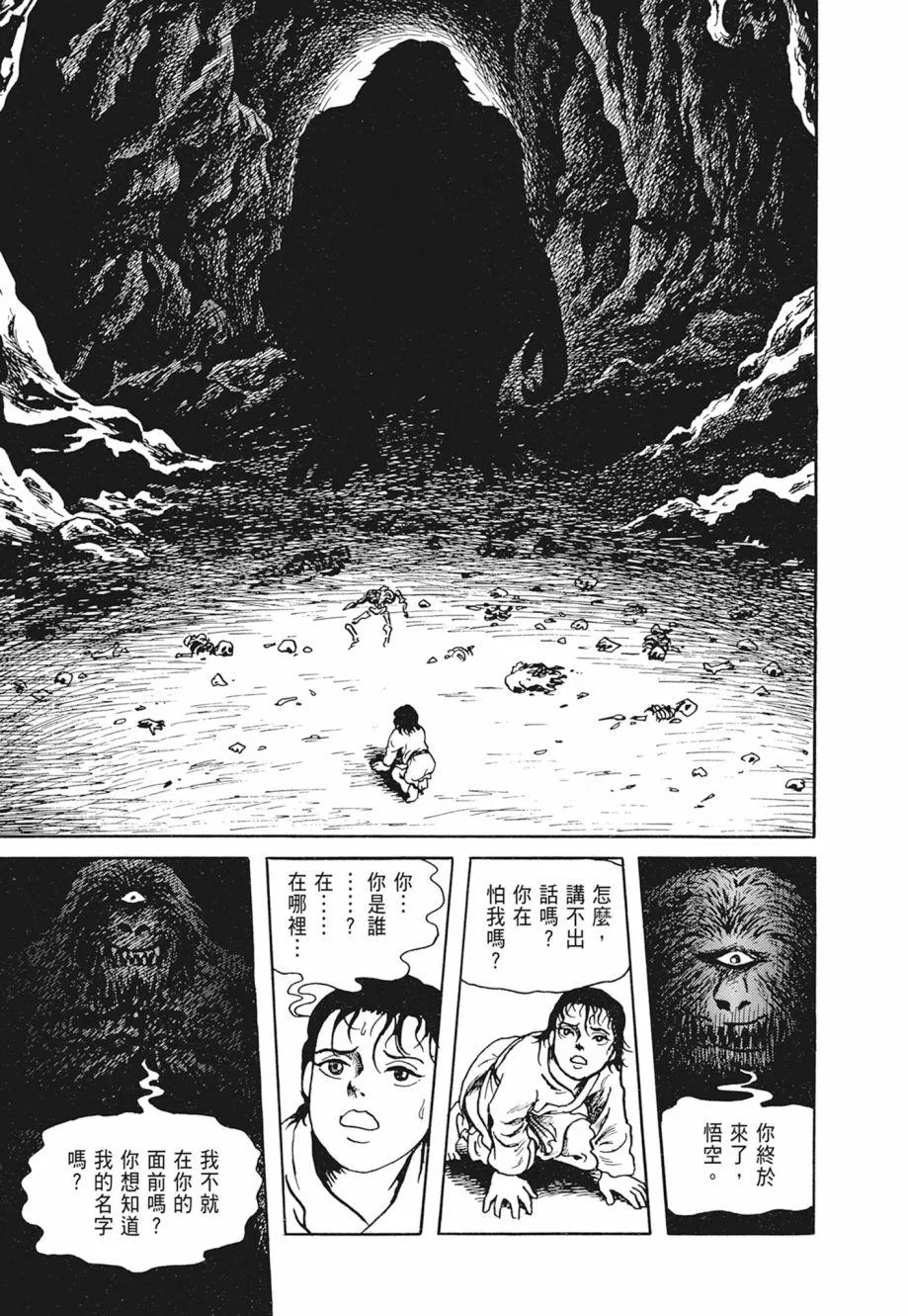 第01卷 第75页