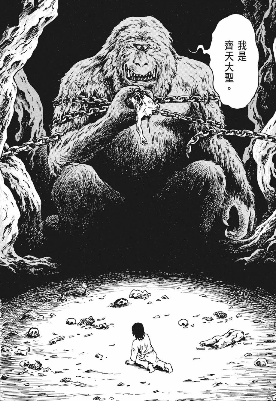 第01卷 第76页