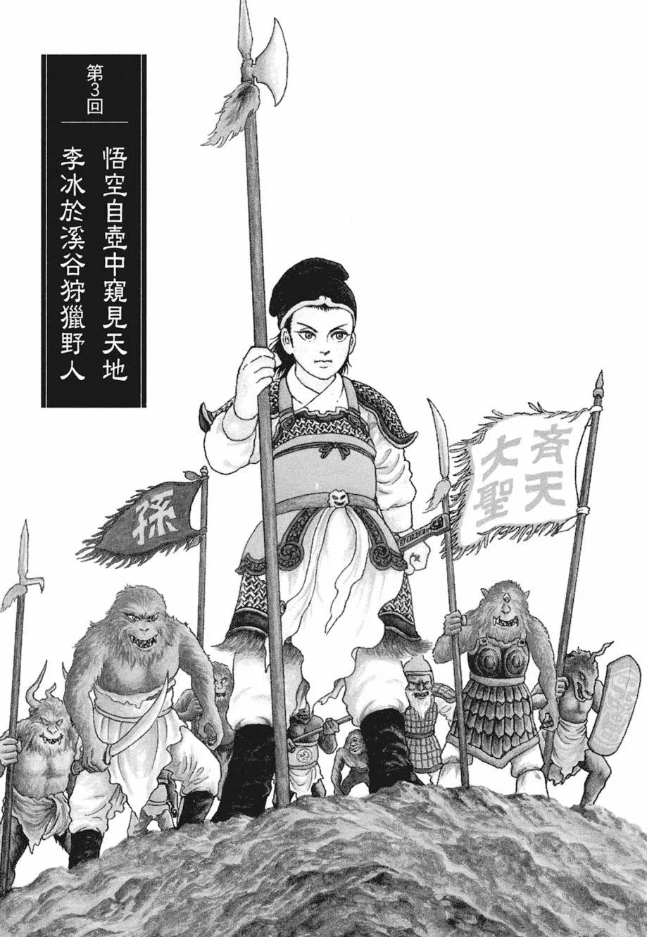 第01卷 第77页