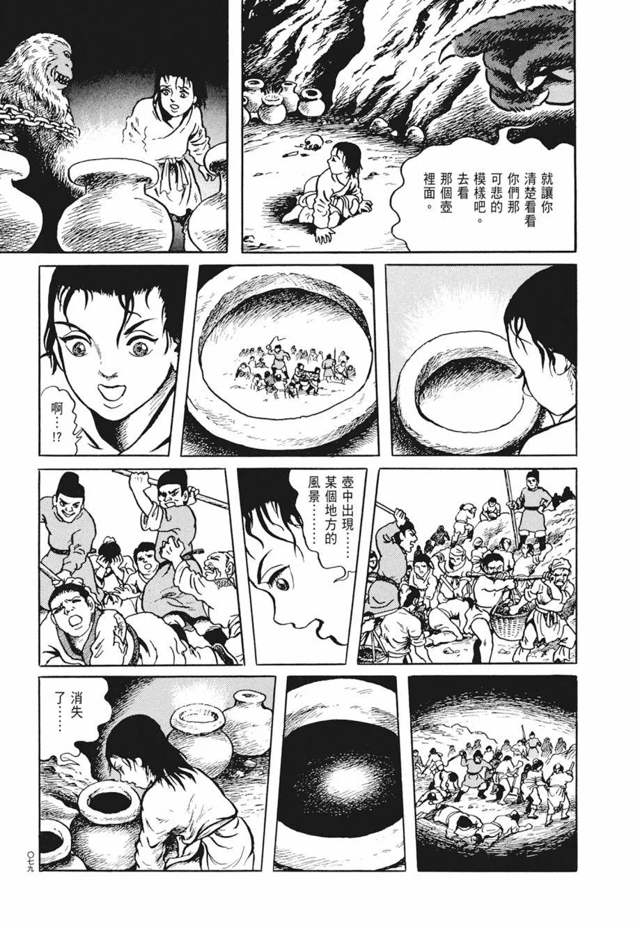 第01卷 第83页