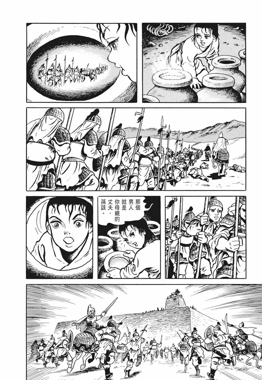 第01卷 第84页