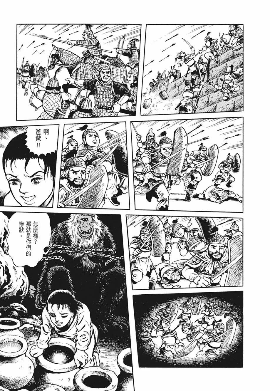 第01卷 第85页