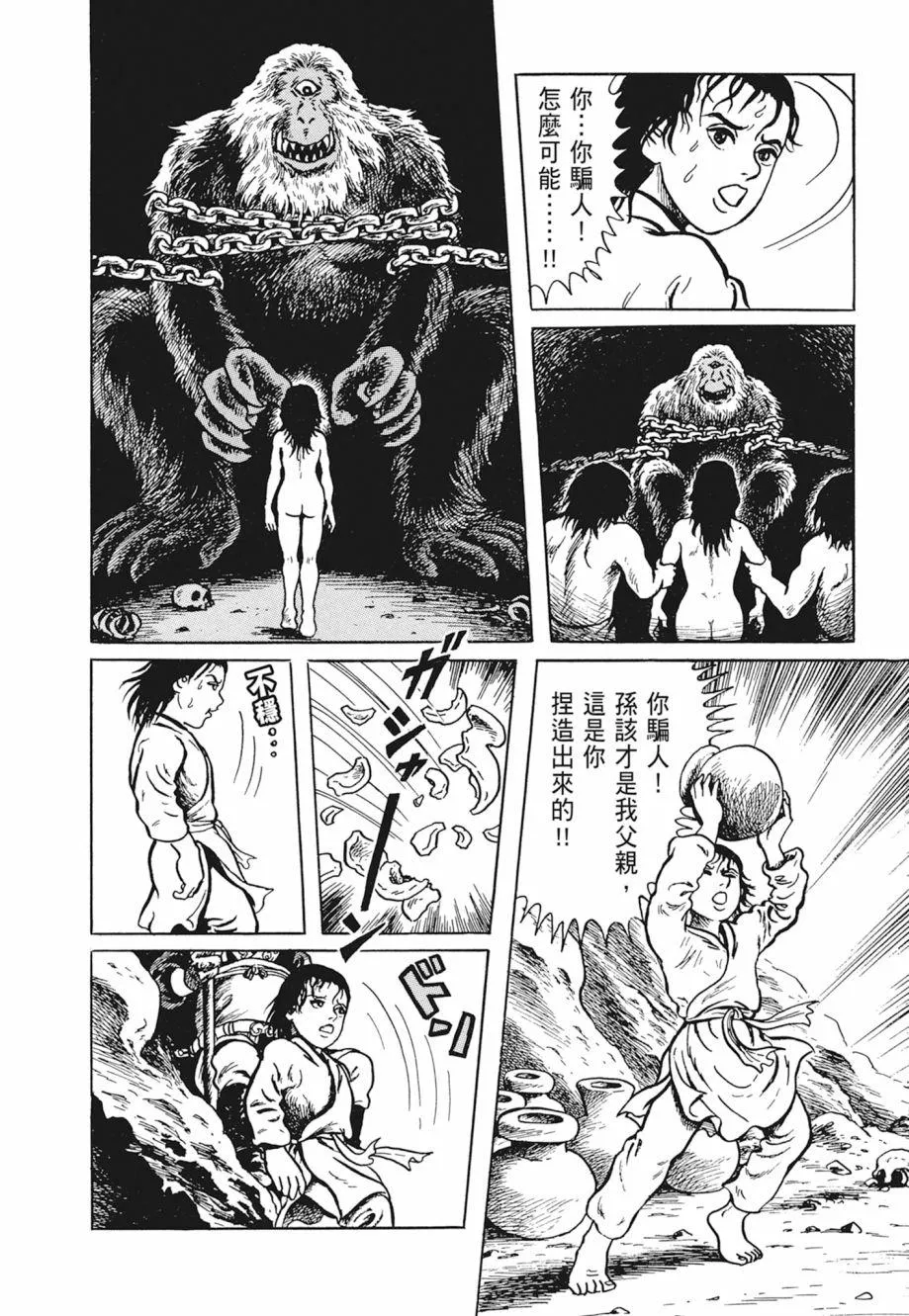 第01卷 第88页