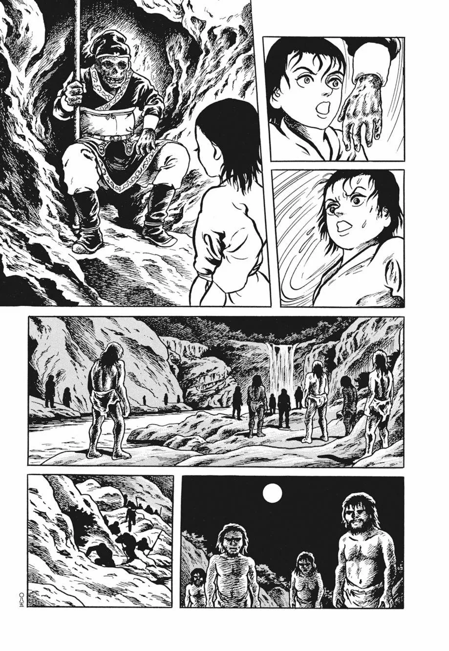第01卷 第89页