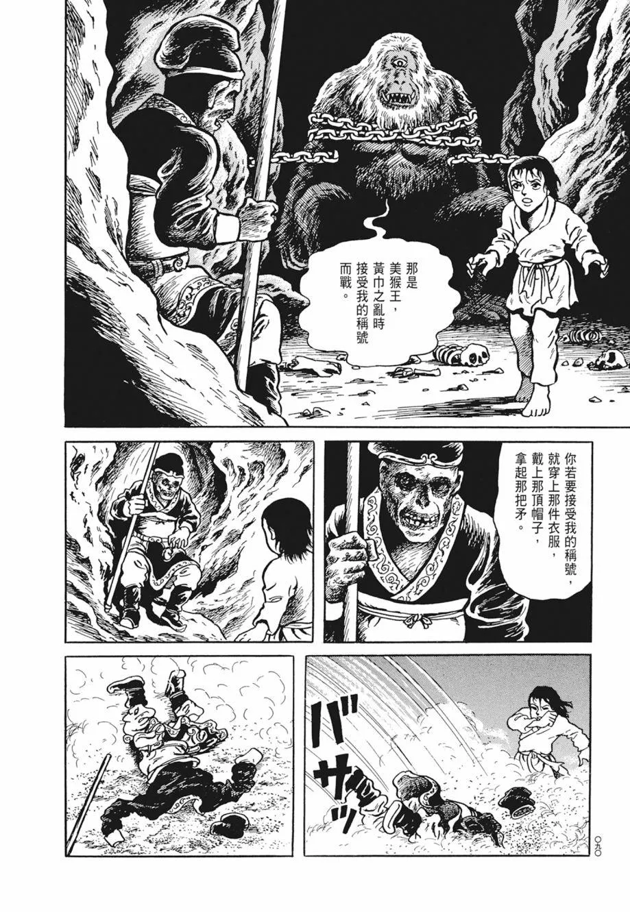 第01卷 第94页
