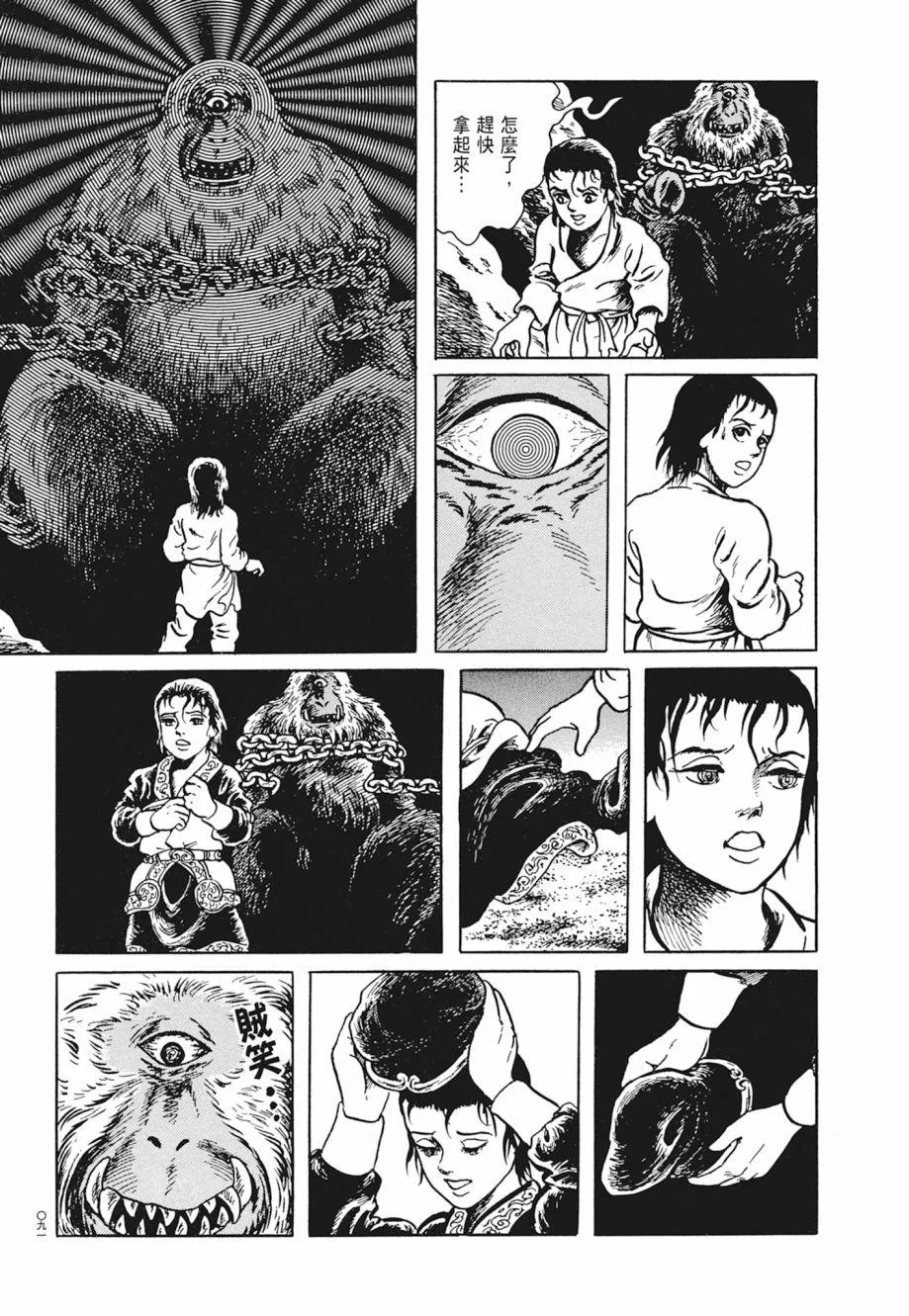 第01卷 第95页