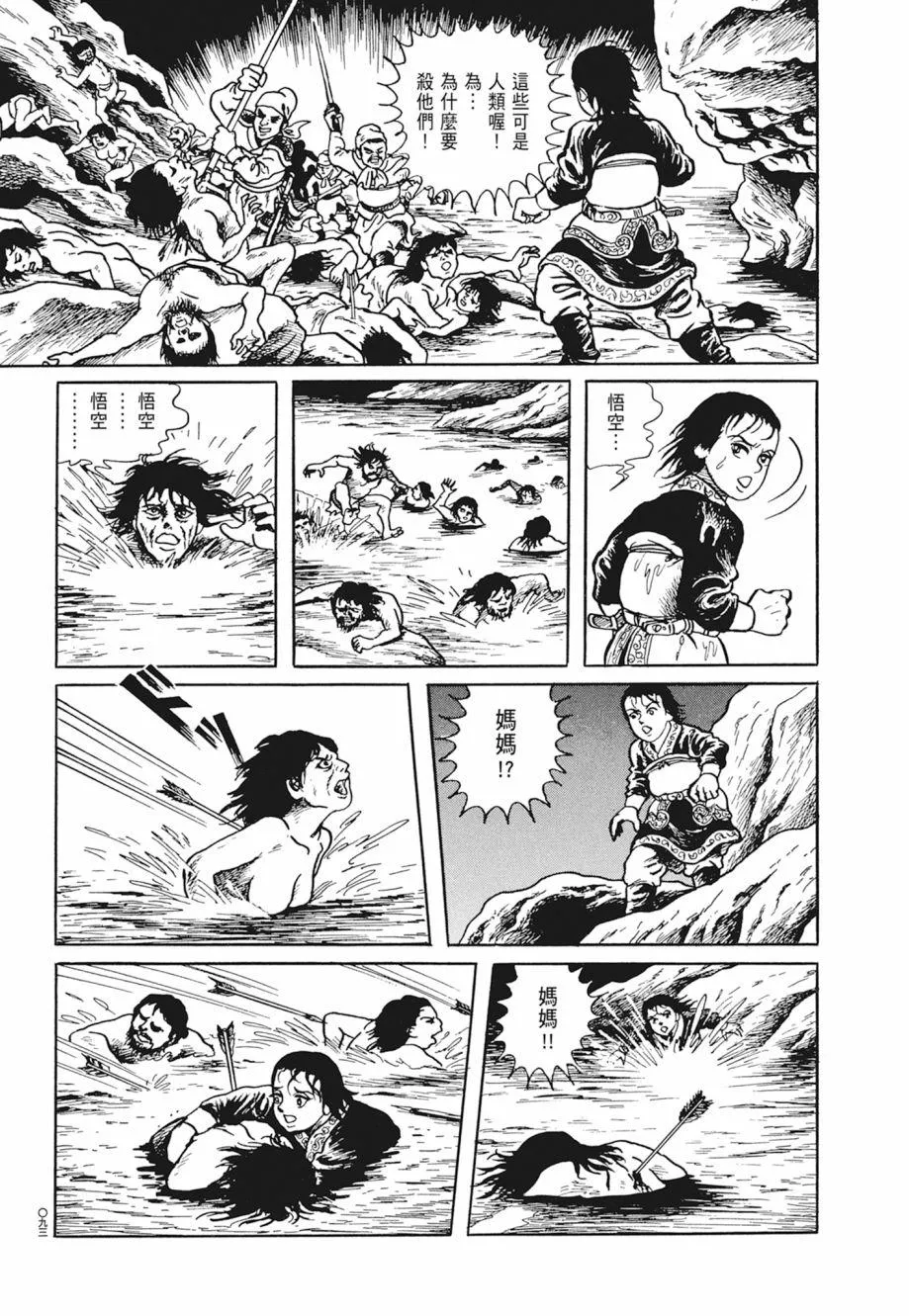 第01卷 第97页