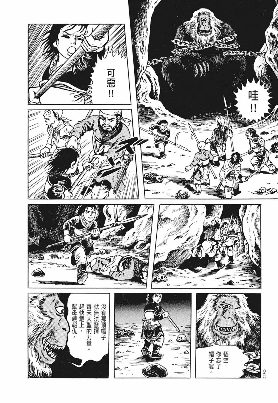 第01卷 第102页