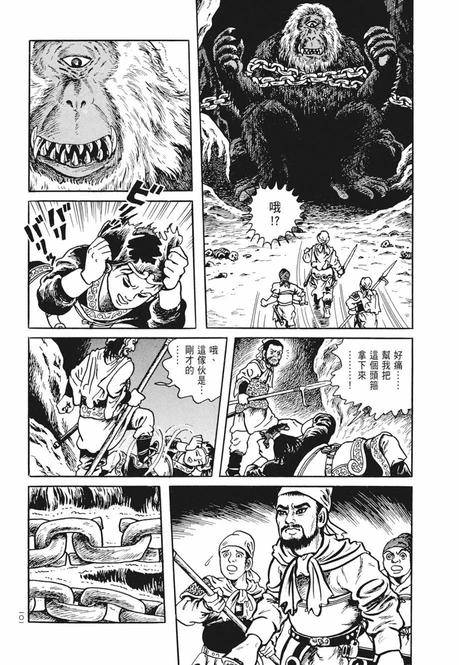 第01卷 第105页