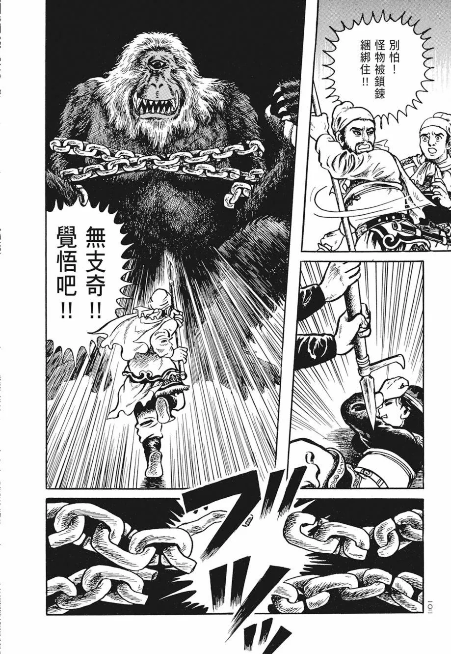 第01卷 第106页