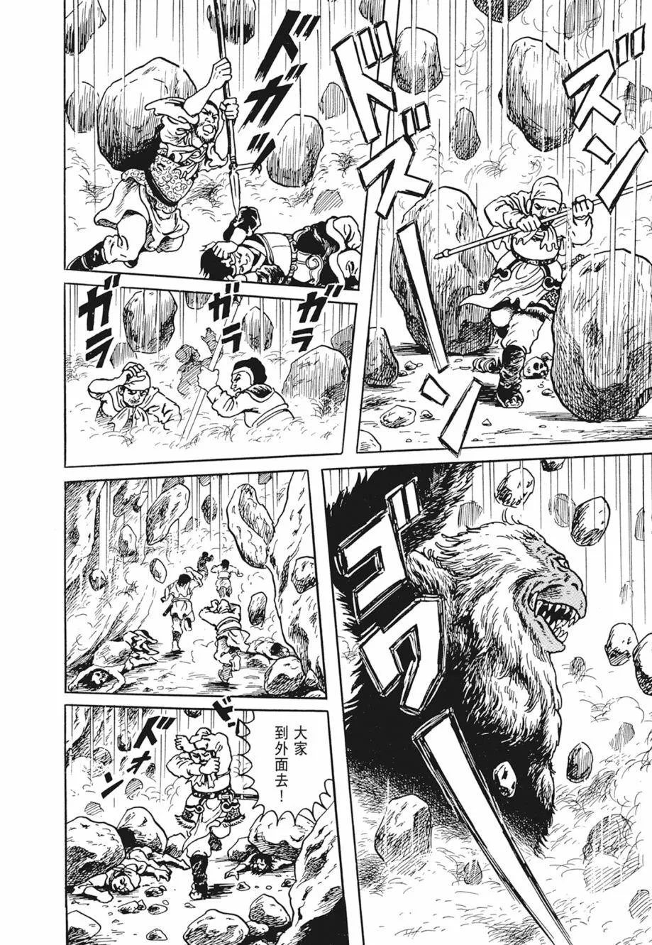 第01卷 第108页