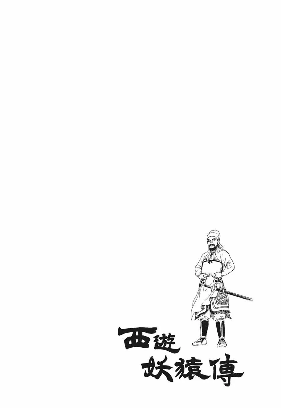 第01卷 第118页