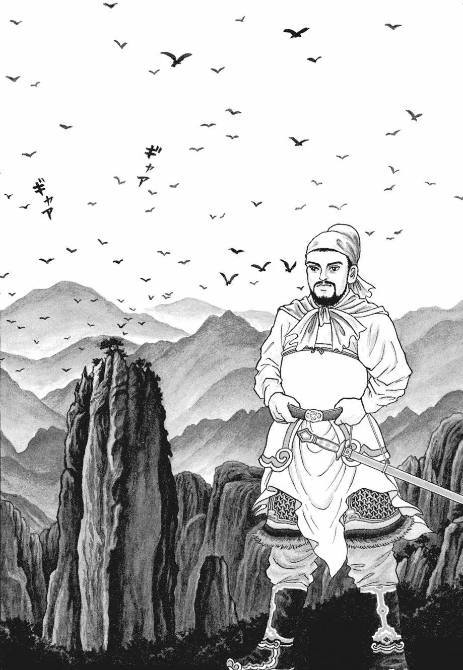 第01卷 第120页