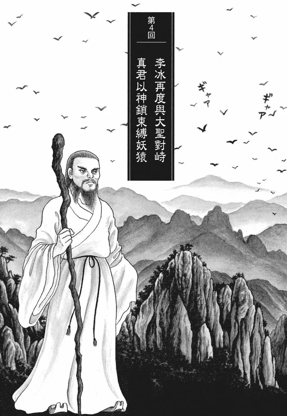 第01卷 第121页