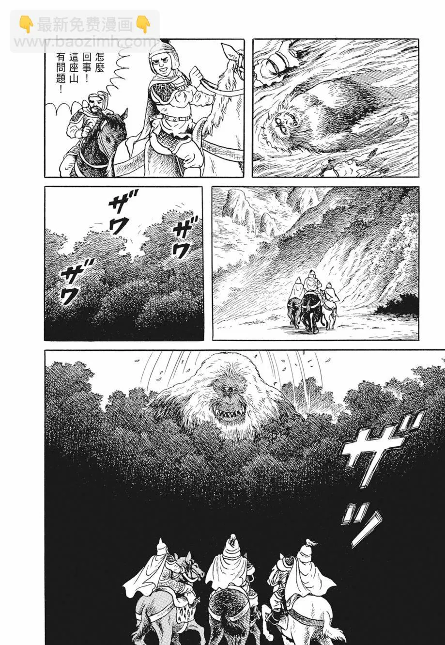 第01卷 第124页