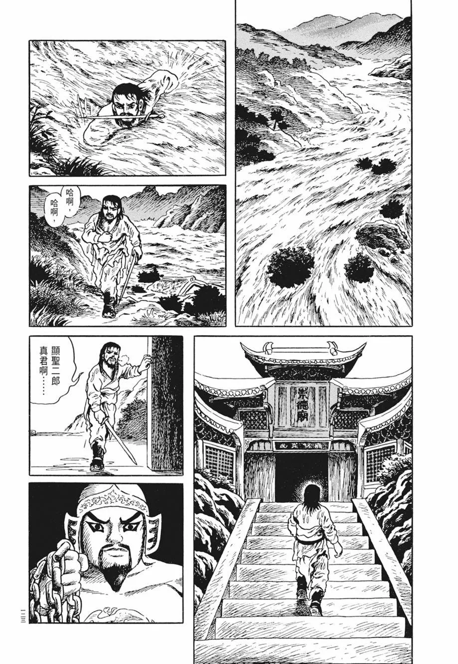 第01卷 第127页