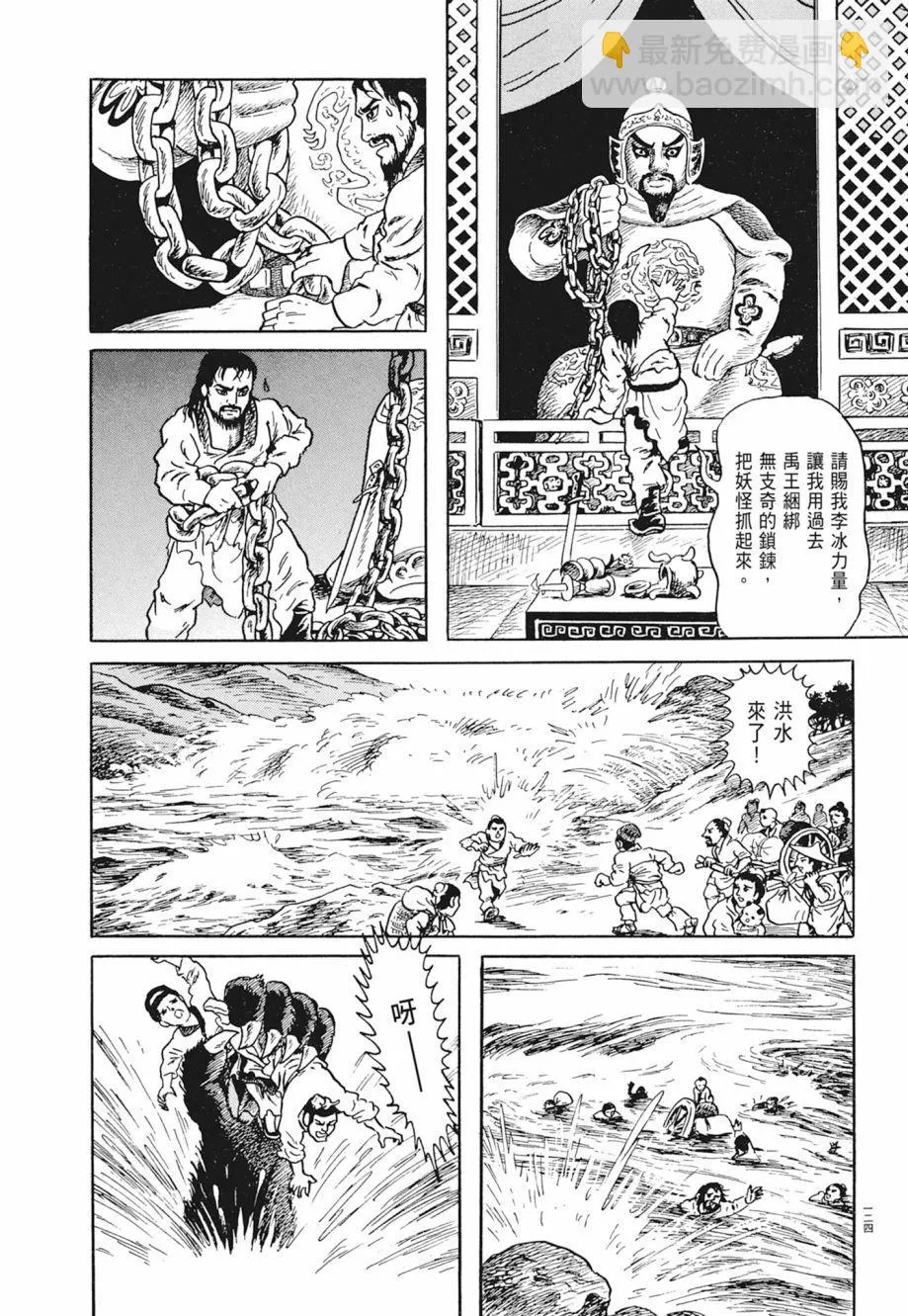 第01卷 第128页