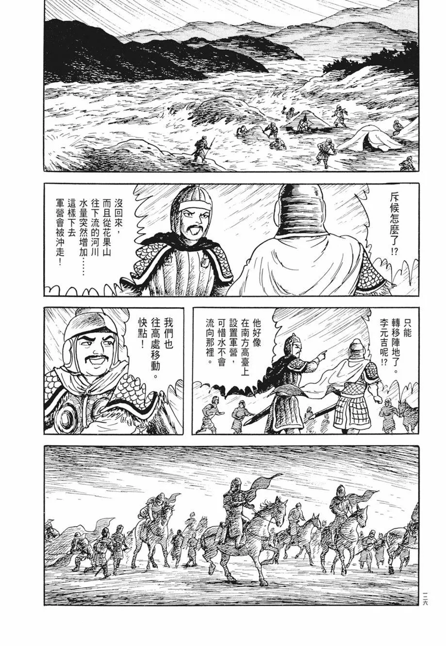 第01卷 第130页