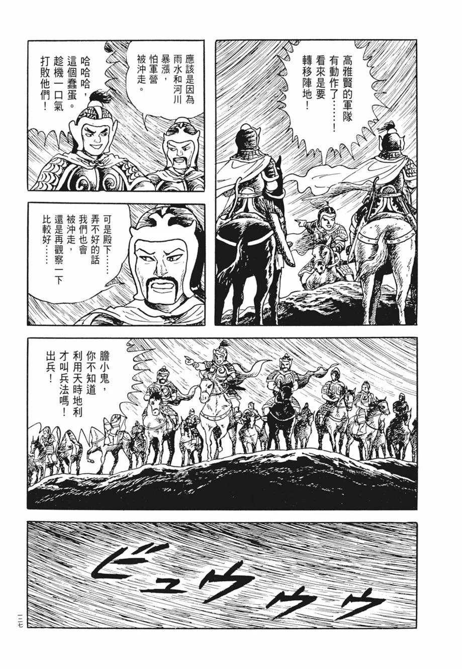第01卷 第131页