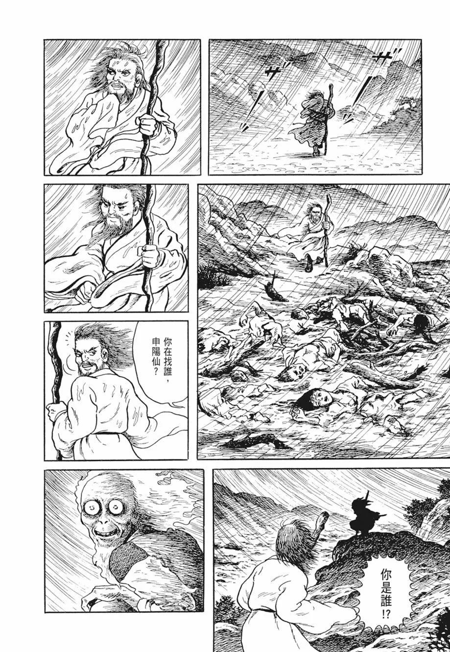 第01卷 第132页