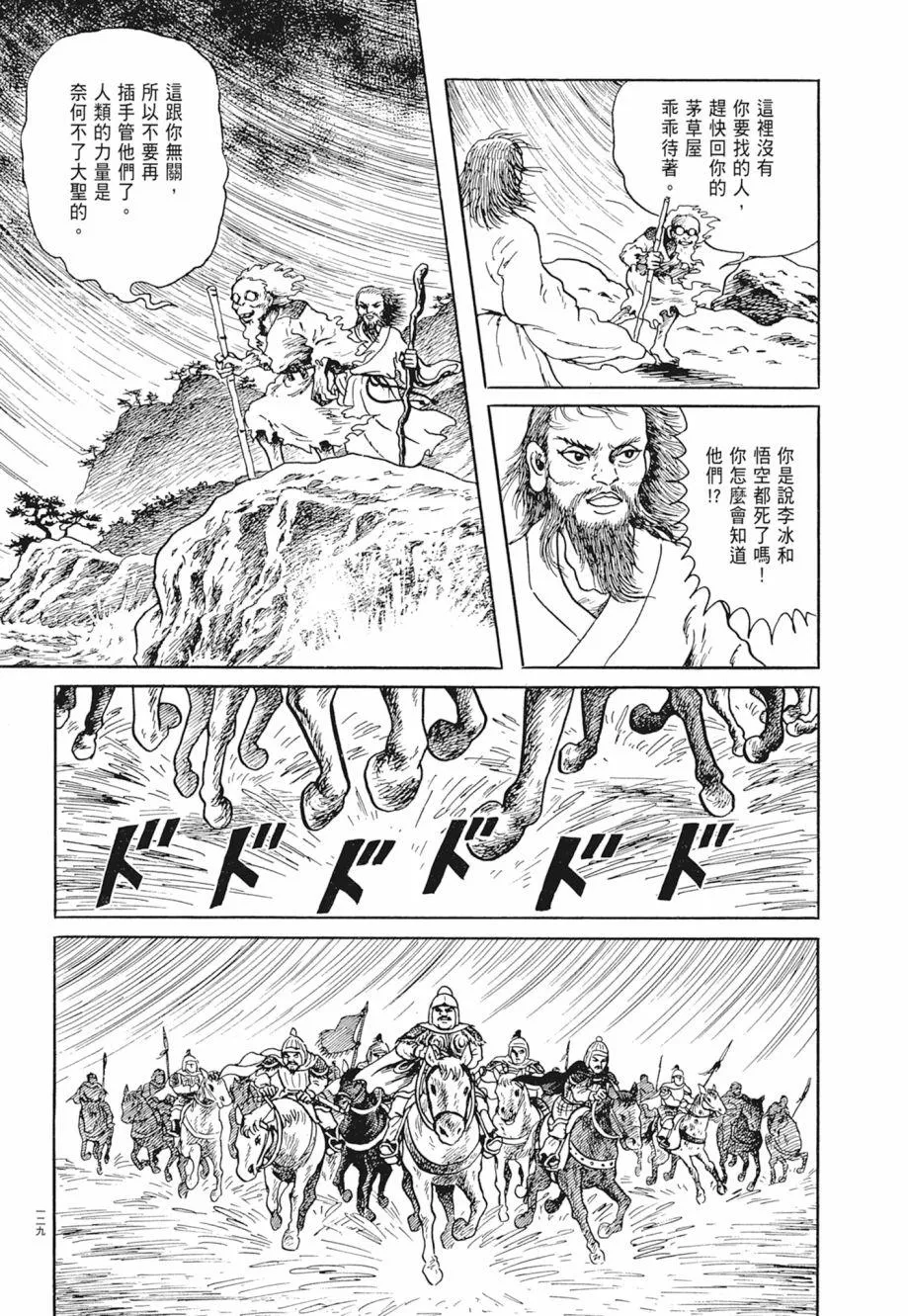 第01卷 第133页