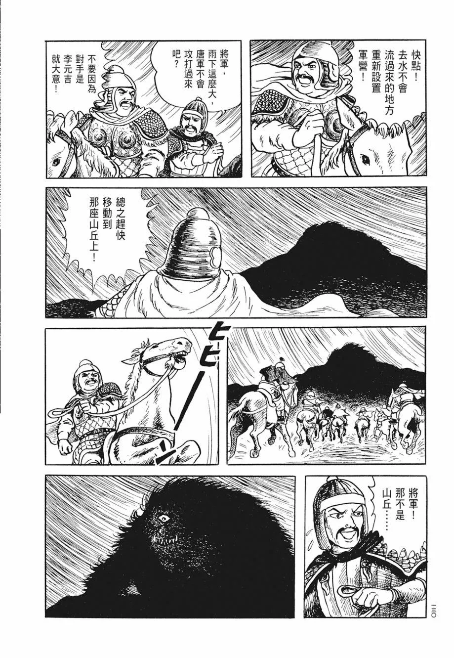 第01卷 第134页