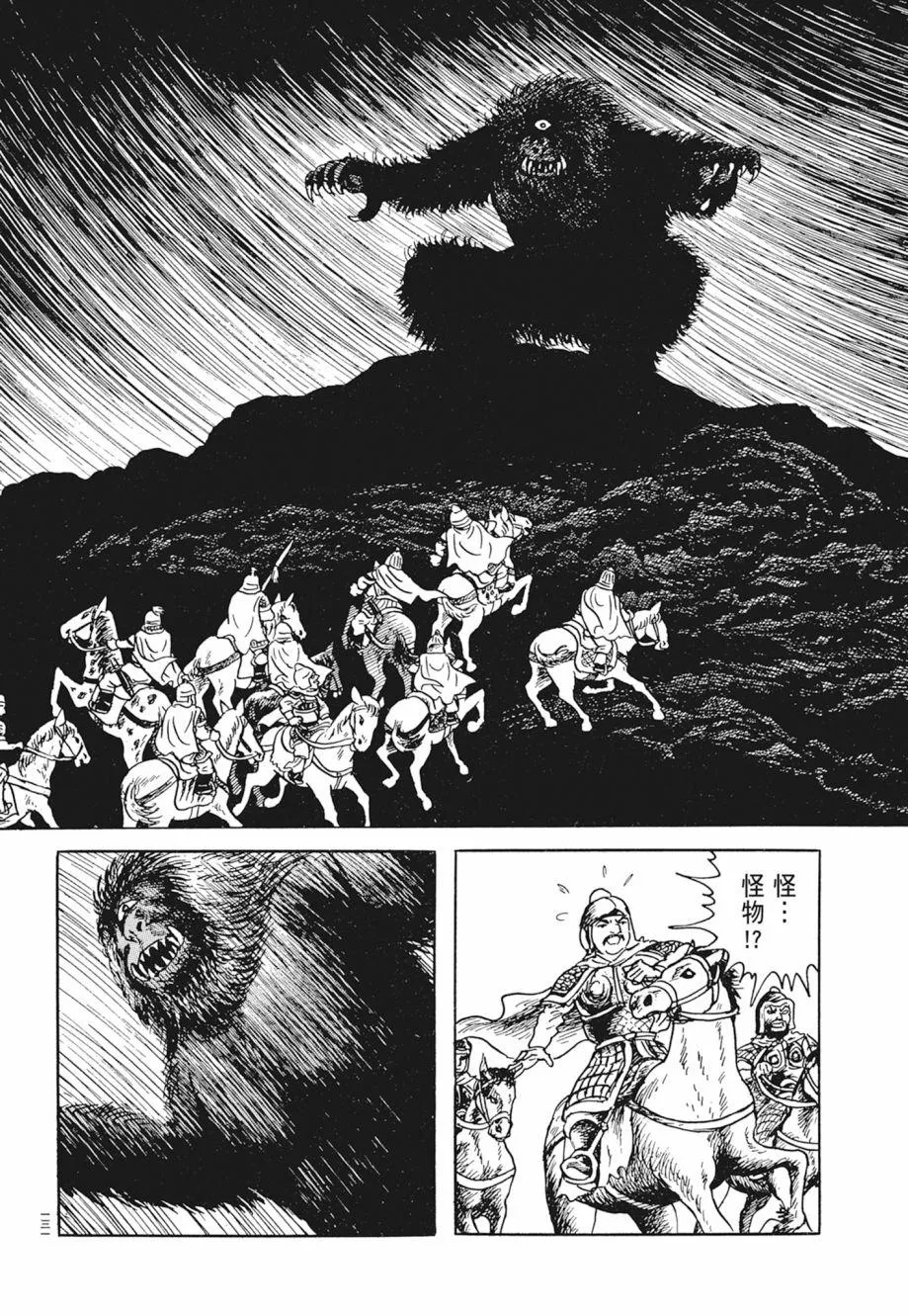 第01卷 第135页
