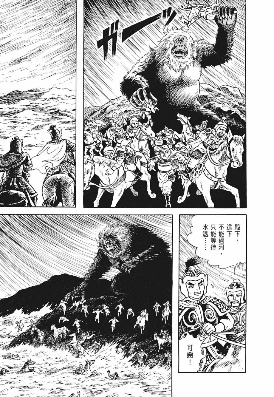 第01卷 第137页