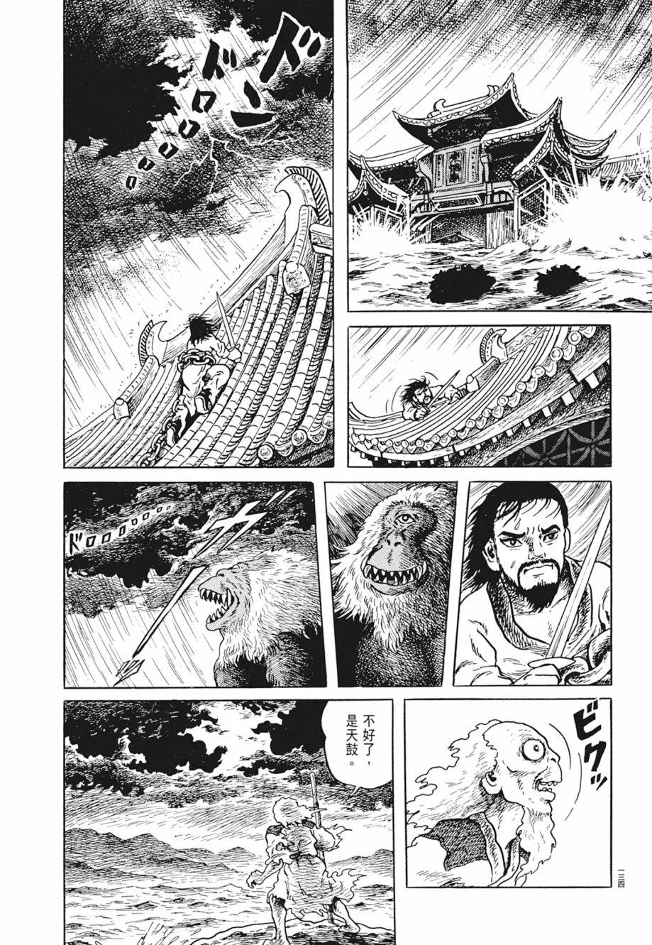 第01卷 第138页