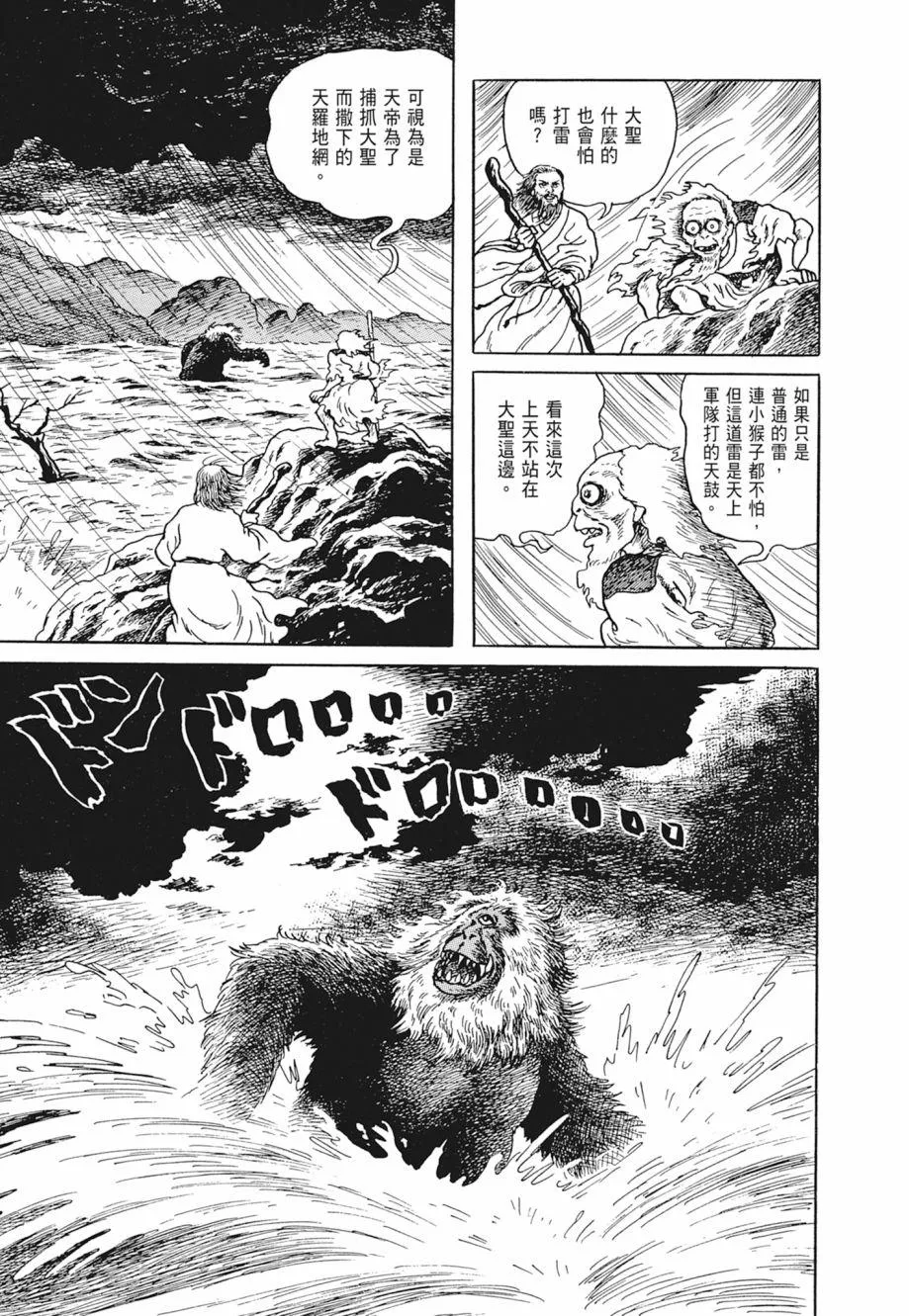 第01卷 第139页