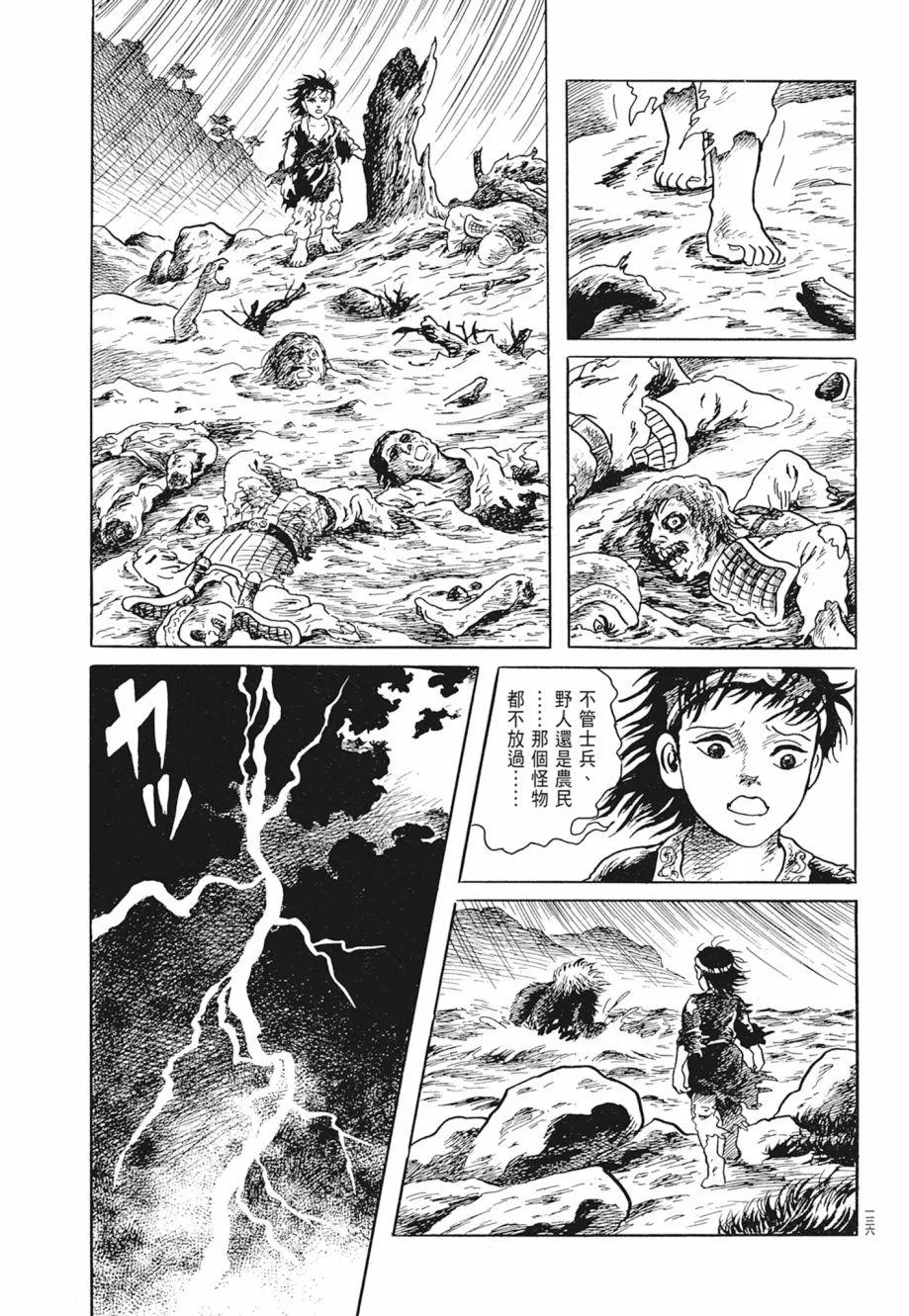 第01卷 第140页