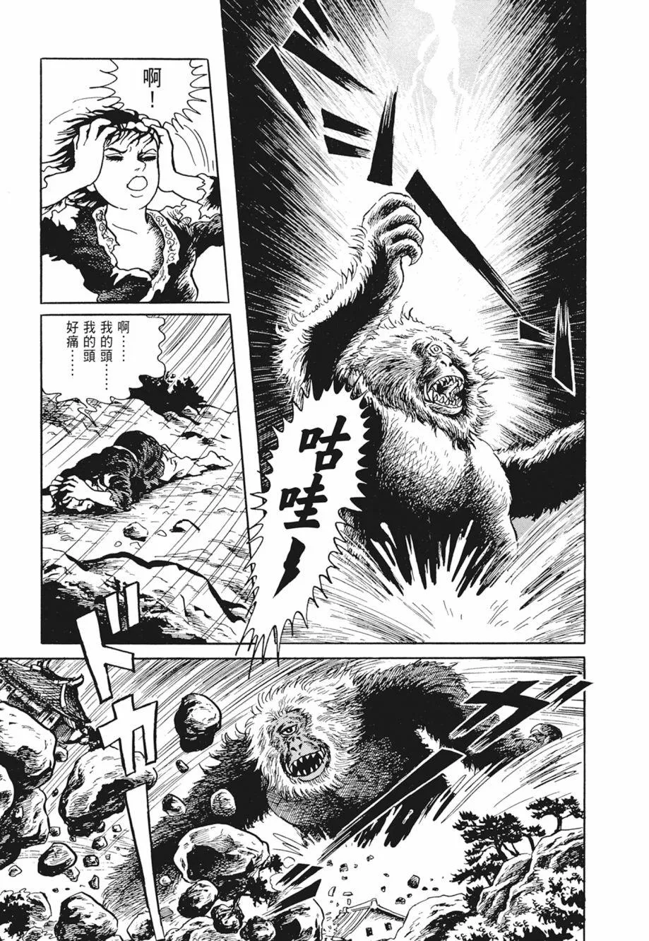 第01卷 第141页