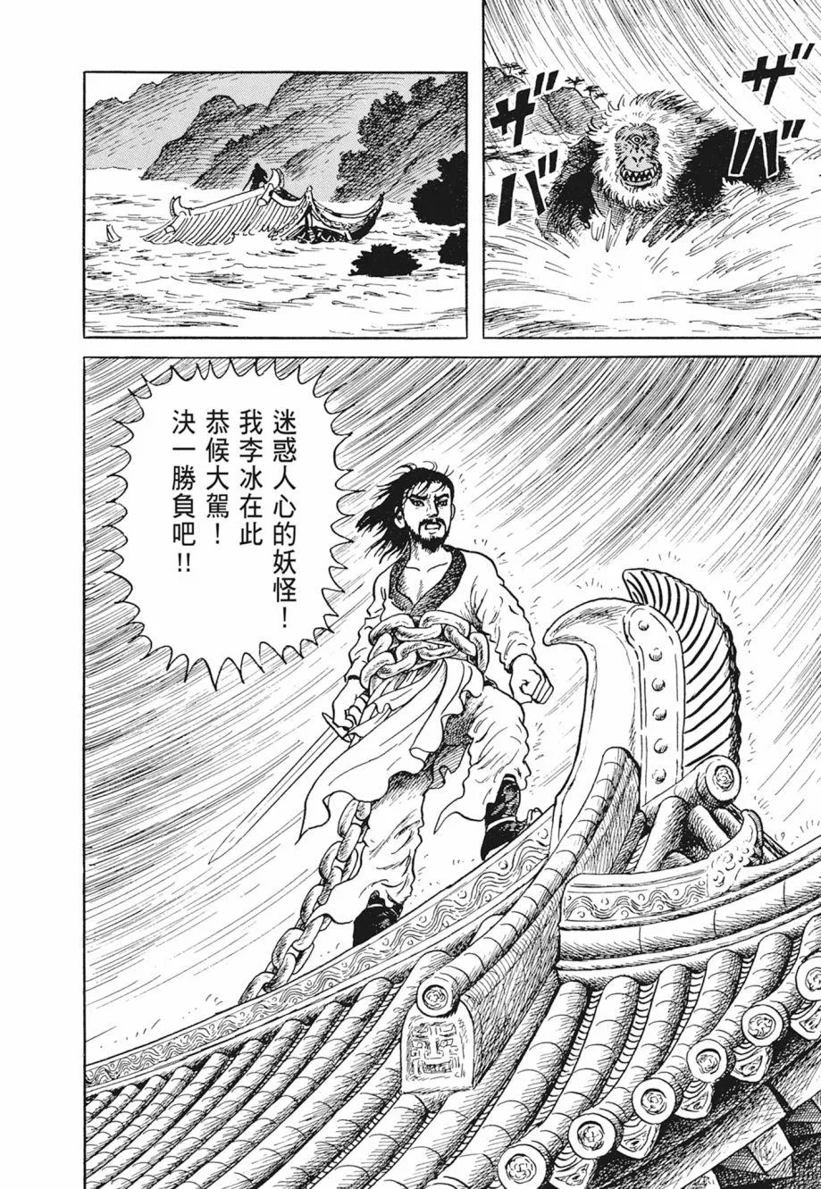 第01卷 第142页