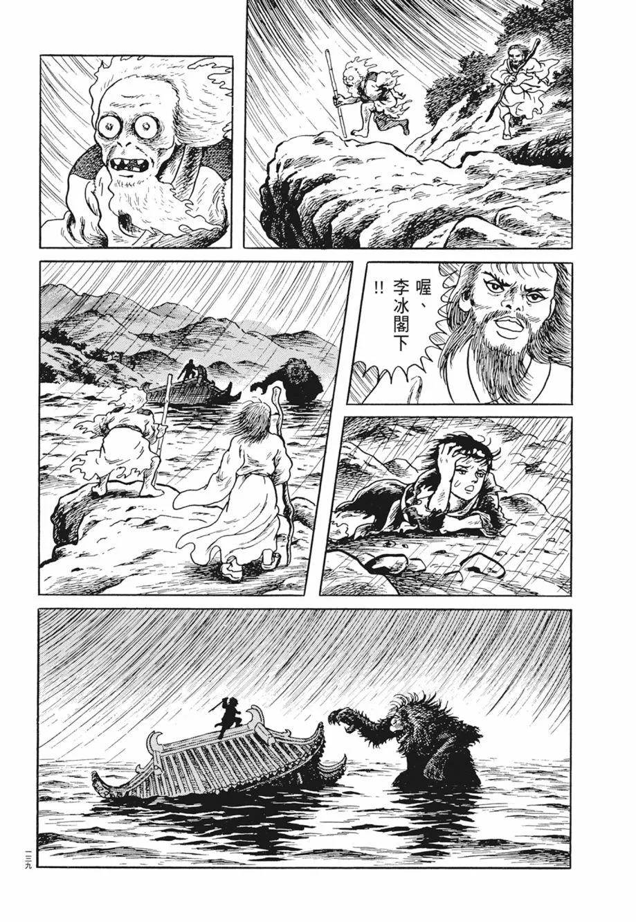 第01卷 第143页