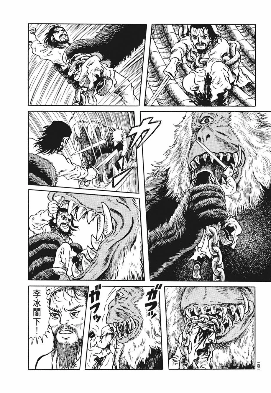 第01卷 第146页