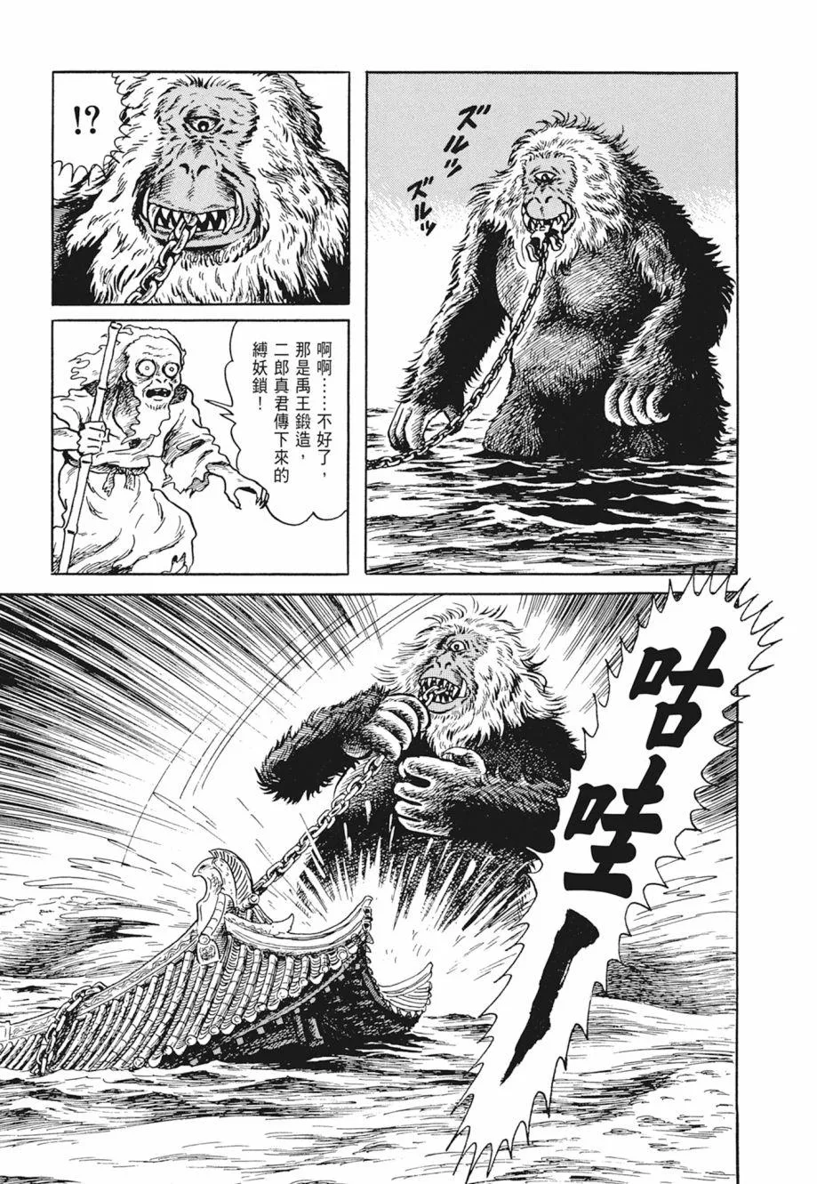 第01卷 第147页