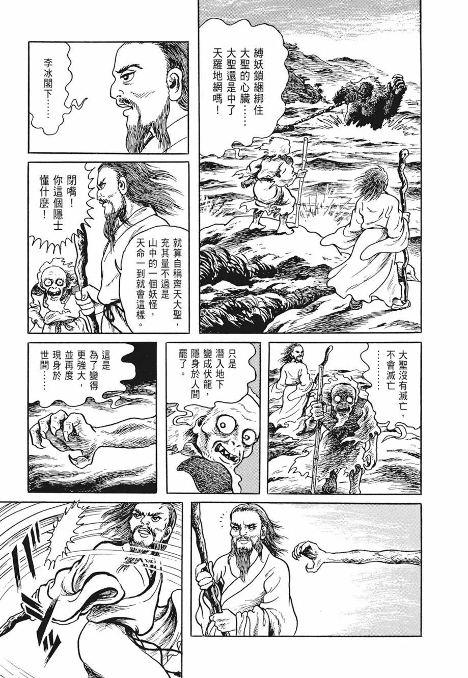 第01卷 第149页