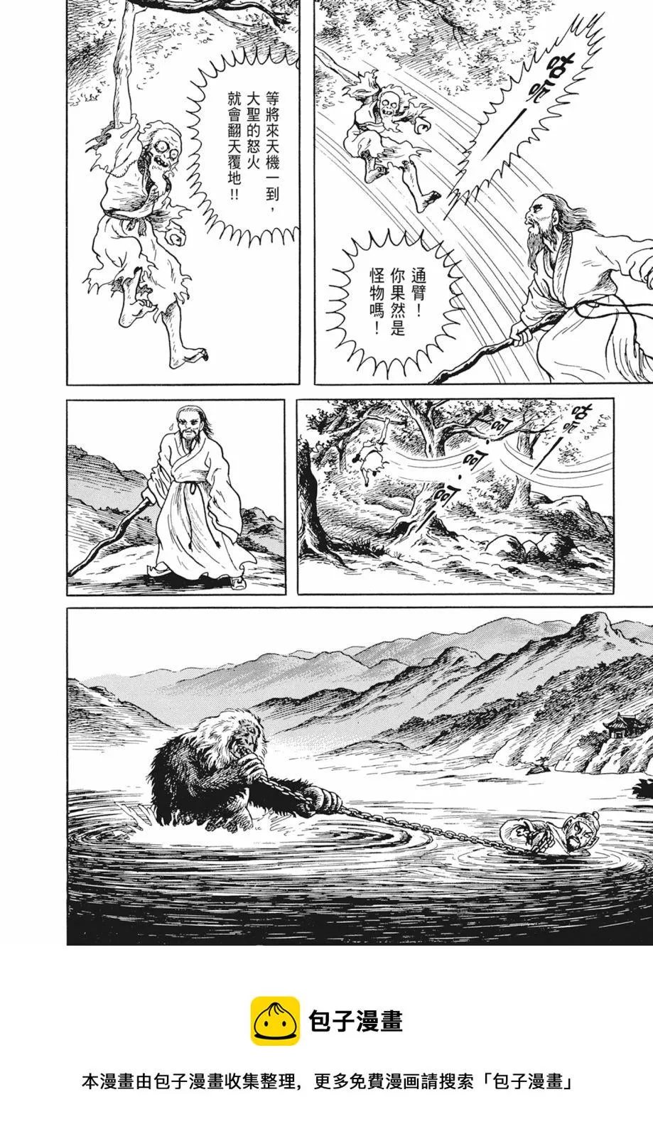 第01卷 第150页