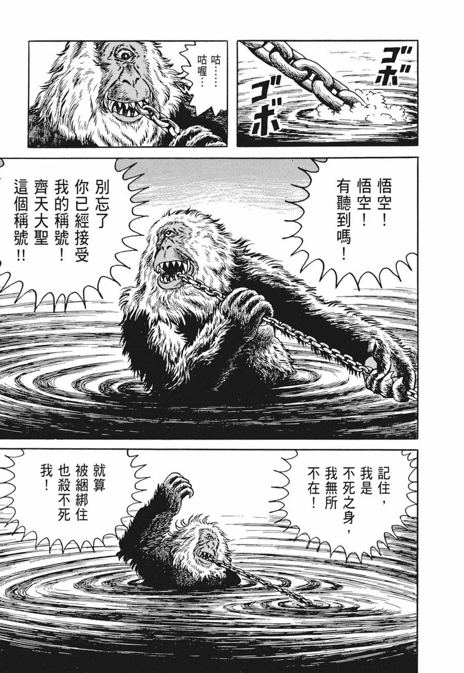 第01卷 第151页