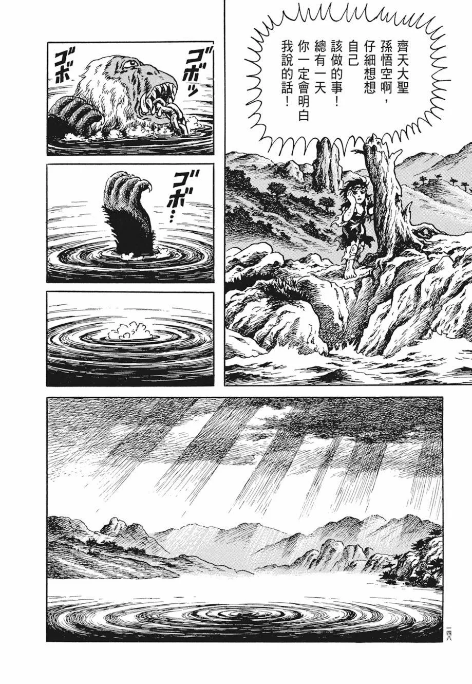 第01卷 第152页