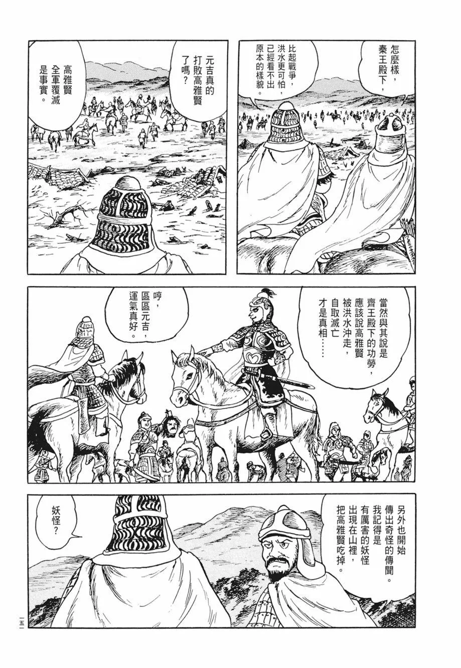 第01卷 第155页