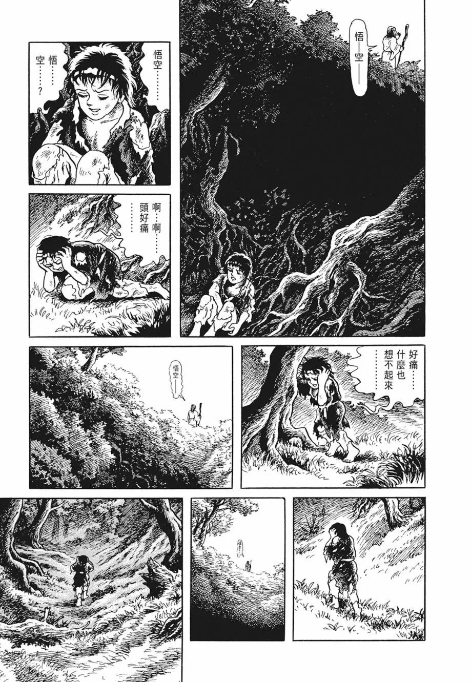 第01卷 第157页