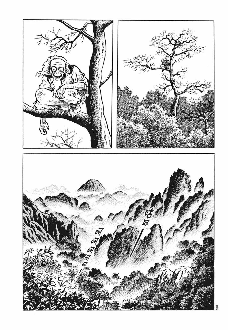 第01卷 第158页