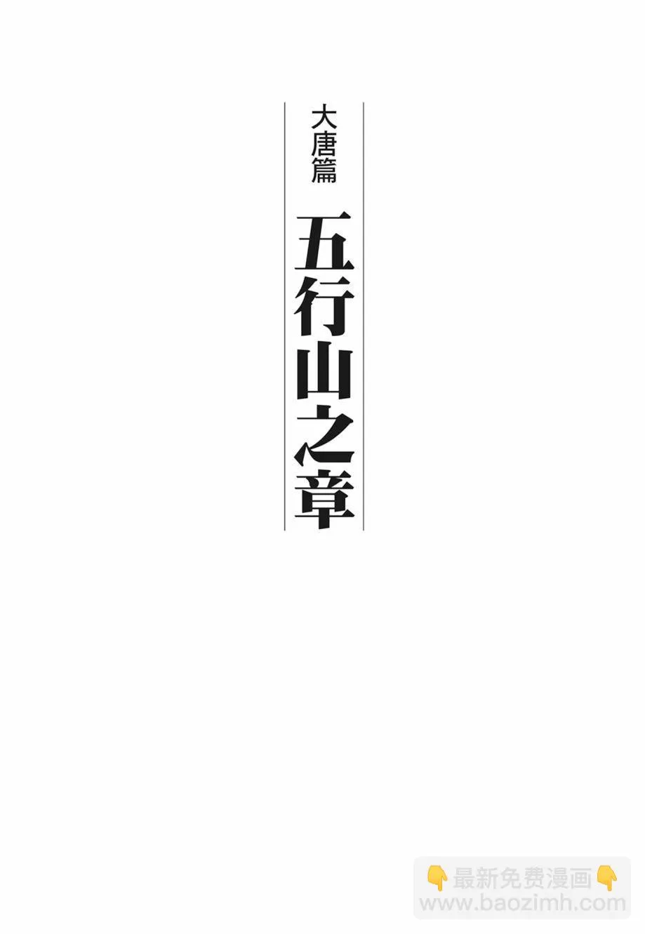 第01卷 第159页