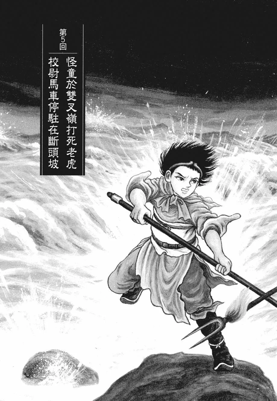 第01卷 第161页