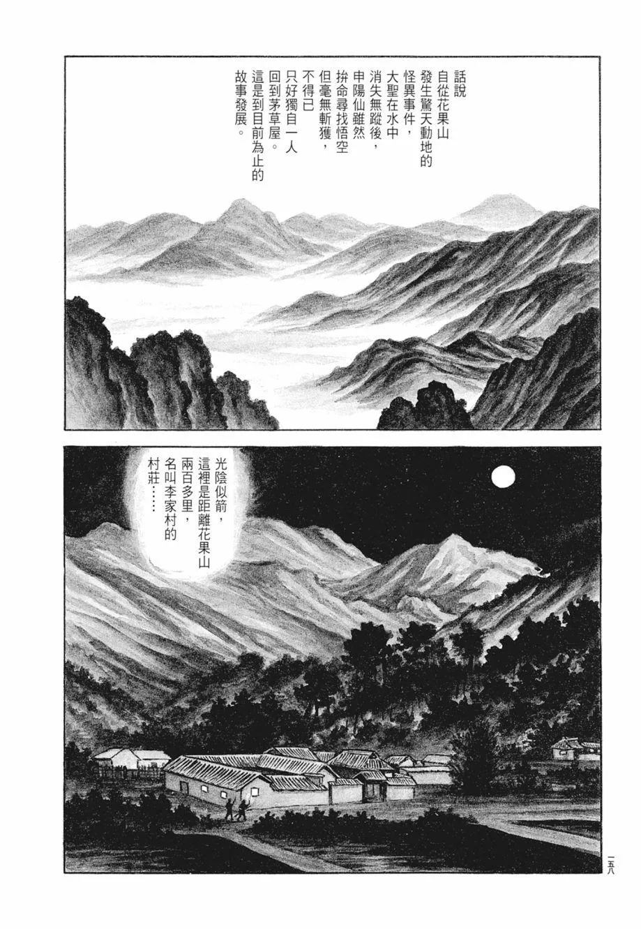 第01卷 第162页