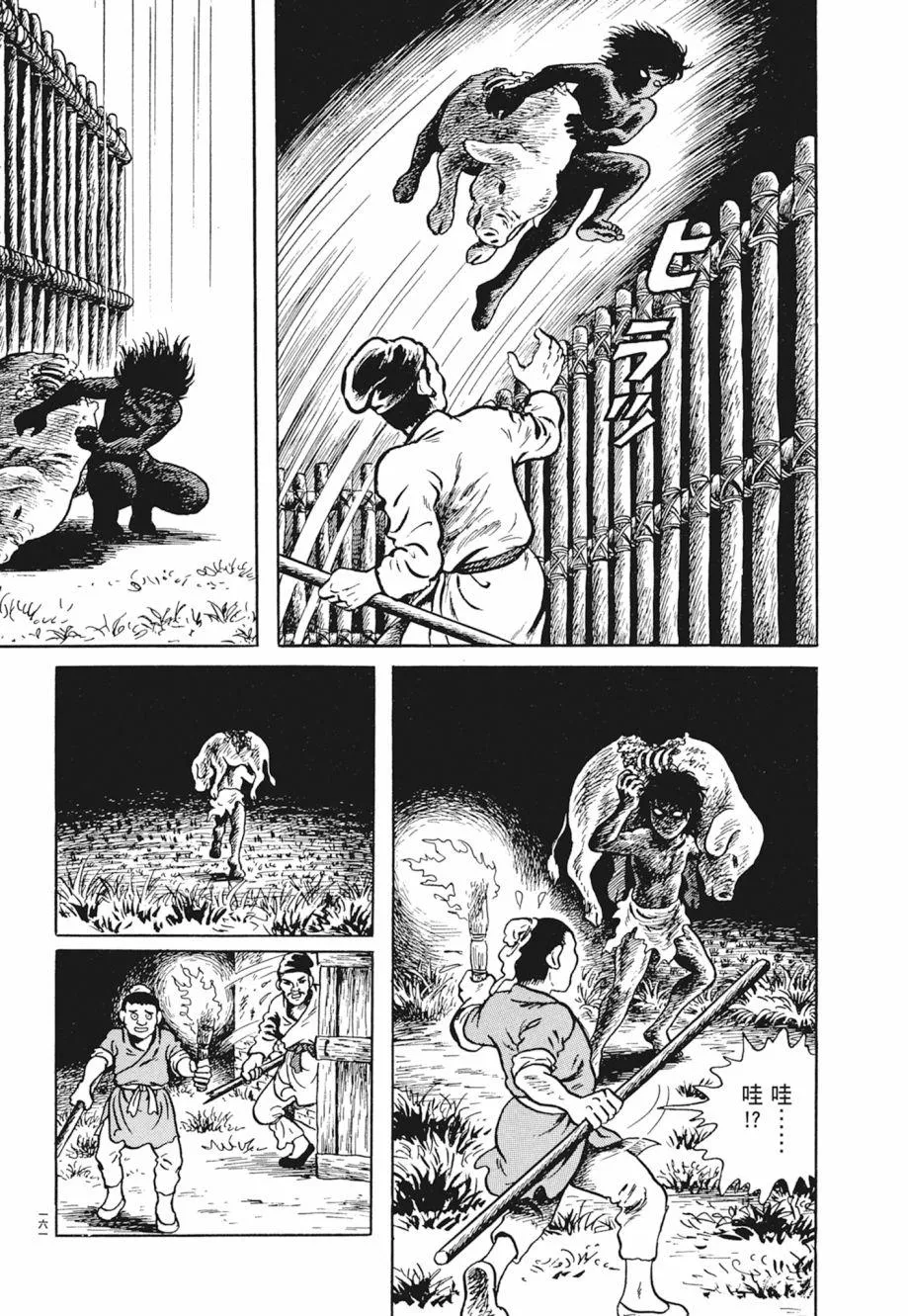 第01卷 第165页