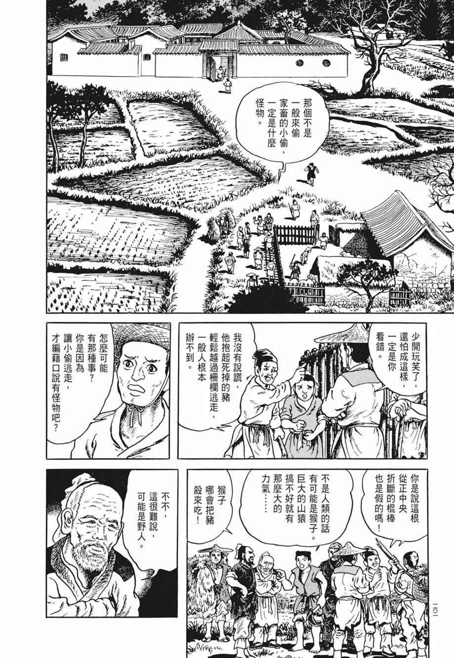 第01卷 第166页